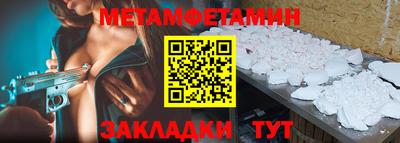 мяу мяу мука Гагарин