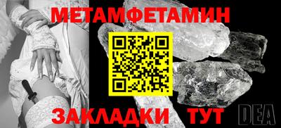прущая мука Гатчина