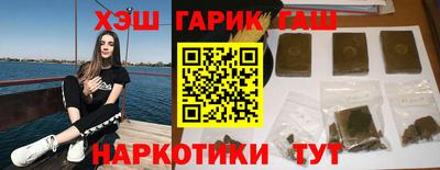 метамфетамин Гай