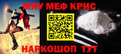 метамфетамин Гай