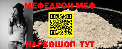 мяу мяу мука Гагарин
