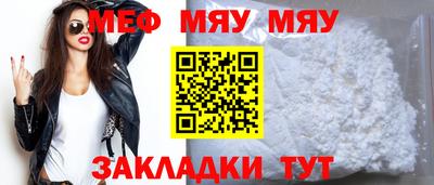 метамфетамин Гай