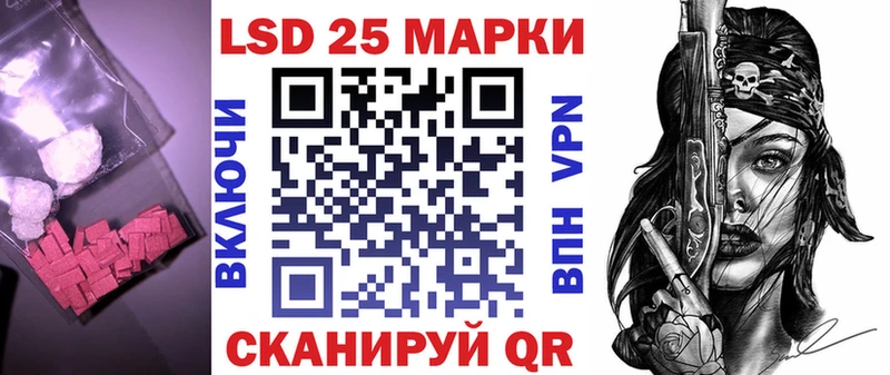 LSD-25 экстази ecstasy Нальчик