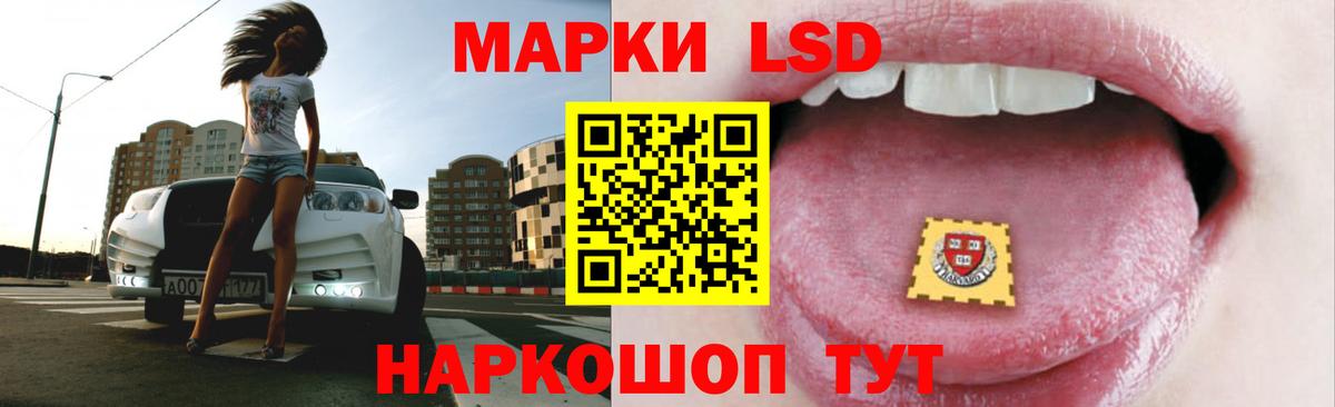 ЛСД экстази кислота  Лсд 25 экстази кислота  Вход с VPN  Нальчик 