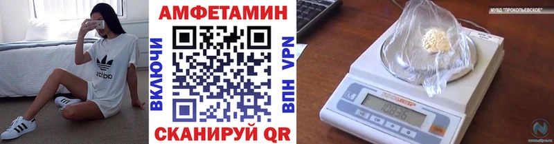 Метамфетамин мет Нальчик