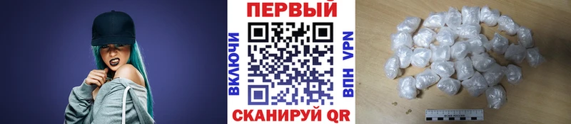 где можно купить   Нальчик  Метамфетамин мет 