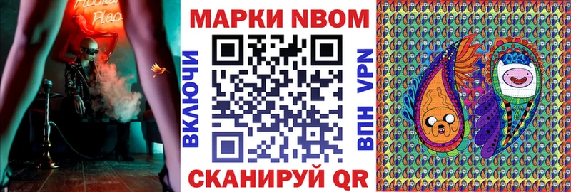 Марки 25I-NBOMe 1,5мг  kraken ONION  Нальчик  закладки 