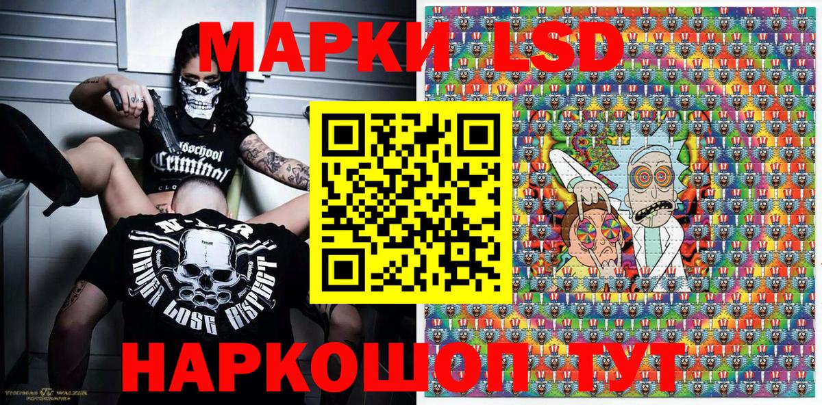 Марки NBOMe 1,8мг Нальчик