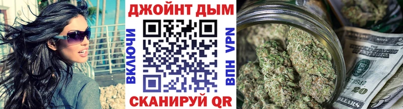 Каннабис AK-47  Нальчик 