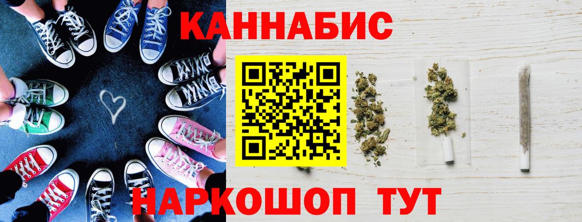Шишки марихуана гибрид Нальчик